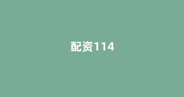 股票配资onemiao